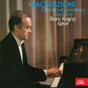 Boris Krajný - Bach, Busoni: Choral Ouvertures, Ciaccona (2017)