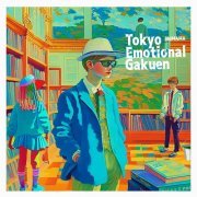 BIGMAMA - Tokyo Emotional Gakuen (2023)