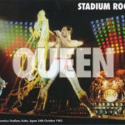 Queen - Stadium Rock (2005)