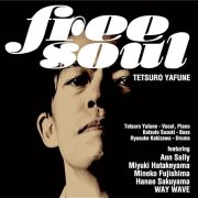 Tetsuro Yafune - Free Soul (2025) Hi-Res