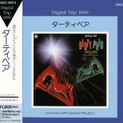 Appo Sound Project - Dirty Pair (1985) [1993]