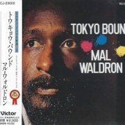 Mal Waldron - Tokyo Bound (1970)