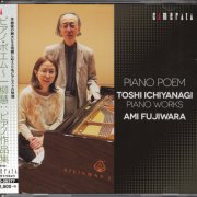 Ami Fujiwara - Piano Poem: Toshi Ichiyanagi Piano Works (2021)