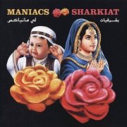 Maniacs Vs Sharkiat - Don't Climb The Pyramids (1998)
