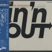 Joe Henderson - In 'n Out (1964) [1986 Japan Edition]