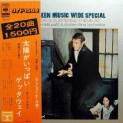 Ensemble Petit And Screenland Orchestra - Screen Music Wide Special - Action-Suspense-Theme-20 LP