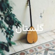 Elana Sasson Golestan Ensemble - Golestan (2023) [Hi-Res]