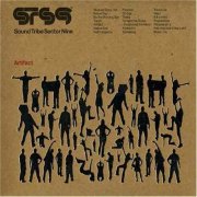 Sound Tribe Sector 9 - Artifact (2005)