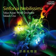 Tokyo Kosei Wind Orchestra, Takeshi Ooi - Sinfonia Nobilissima (2020) [Hi-Res]