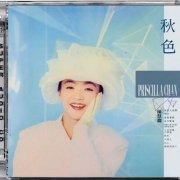 Priscilla Chan - The Scene Of Autumn (1988) [2020 SACD]