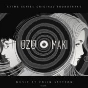 Colin Stetson - Uzumaki (Anime Original Series Soundtrack) (2024)