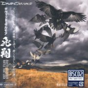 David Gilmour - Rattle That Lock (2015) {2020, Japanese Blu-Spec CD2, Limited Edition}