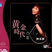 Lily Chen - Golden Age II (2023) [SACD]