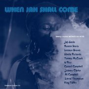 Various Artists - When Jah Shall Come (2020)