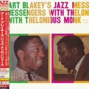 Art Blakey - Art Blakey's Jazz Messengers with Thelonious Monk (1957) [2012 Japan 24-bit Remaster]