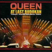 Queen - At Last Budokan (2004)