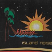 Geiom - Island Noise (2007) [CD-Rip]