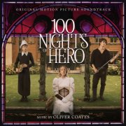 Oliver Coates - 100 Nights of Hero (Original Motion Picture Soundtrack) (2025) [Hi-Res]