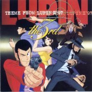 Yuji Ohno - THEME FROM LUPIN III '97 (1997)