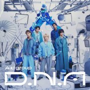 Ae! group - D.N.A (2026) Hi-Res