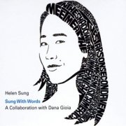 Helen Sung - Sung with Words (2018)