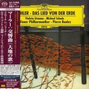 Pierre Boulez - Mahler: Das Lied von der Erde (2001) [2003 SACD]