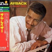 Sam Lazar Trio - Playback (1998 Japan Edition)