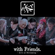 Kari Band - with Friends - Live at Streaming (2021)