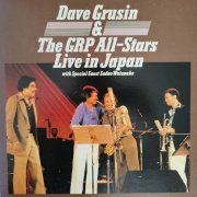 Dave Grusin & The GRP All-Stars - Live In Japan (1980) LP