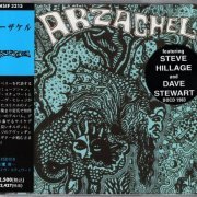 Arzachel - Arzachel (1969) {1994, Japanese Reissue}