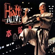 John Hiatt - Hiatt Comes Alive At Budokan? (1994)