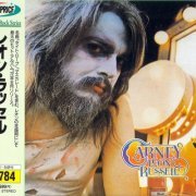 Leon Russell - Carney (Japan Remastered) (1972/1998) Lossless