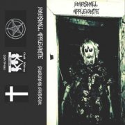 Marshall Applewhite - Suburban Boredom (2016)