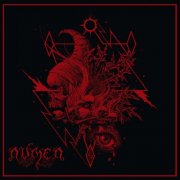 Numen - ERRE (2026) Hi-Res