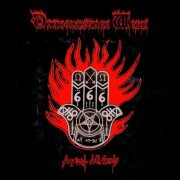 Diabolisches Werk - Against All Gods (2025) Hi-Res