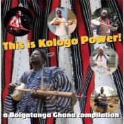 VA - This Is Kologo Power! (2016)