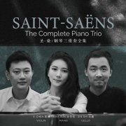 孙佳依, 陈曦, 史鑫 - Saint-Saëns: The Complete Piano Trio (2021)