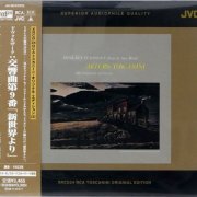 Arturo Toscanini - Dvorak: Symphony No.9 (1953) [2007 XRCD24]
