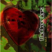 The Breeders - Last Splash (30th Anniversary Edition) (2023) [Hi-Res]