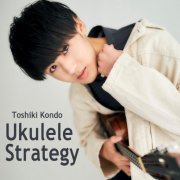 Toshiki Kondo - Ukulele Strategy (2022)