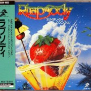 Rhapsody – Sunsplash Cocktail (1988)