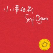 Berliner Philharmoniker, Seiji Ozawa, Pierre Amoyal - Bruch: Violin Concerto No. 1 in G Minor, Op. 26 (2025) [Hi-Res]
