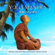 Yoga Mantra - Yoga Mantra (2022)