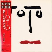 Toto - Turn Back (Japan 1981) LP