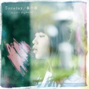 Sakura Fujiwara - Someday / Haru no Uta (2017) Hi-Res