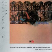 Association P.C. with Jeremy Steig - Mama Kuku (1974) [2008]