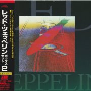 Led Zeppelin - Boxed Set2 (1993)