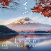 Hibiki Ichikawa - Japan Traditions (2020) [Hi-Res]