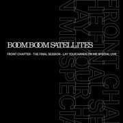 Boom Boom Satellites - Front Chapter - The Final Session - Lay Your Hands On Me Special Live (2018) Hi-Res