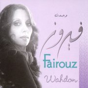 Fairouz - Wahdon (1979)